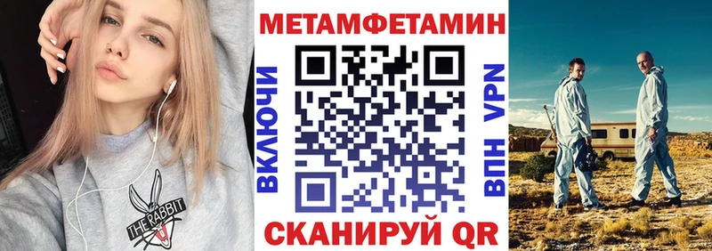 Амфетамин Premium  Волхов 