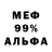 ТГК концентрат Fresh_ Trash