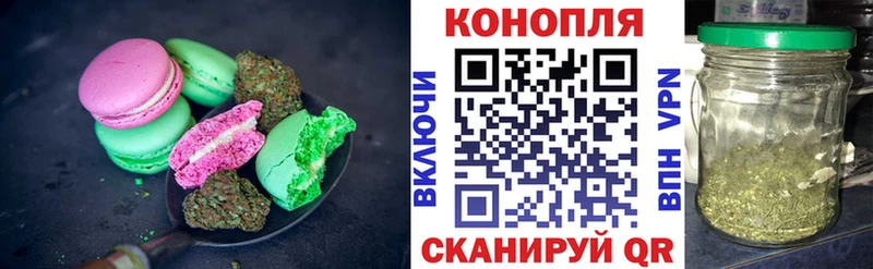 Еда ТГК марихуана  Волхов 