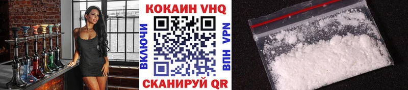 КОКАИН Эквадор  нарко площадка состав  Волхов 