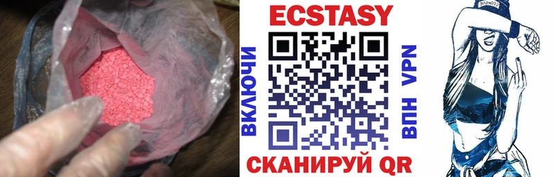 Ecstasy 99%  цена наркотик  Волхов 