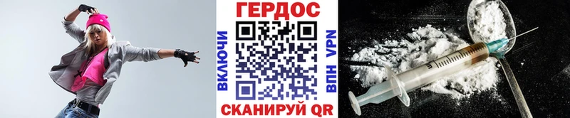 ГЕРОИН белый  kraken tor  Волхов 
