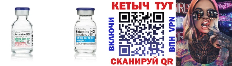 Кетамин ketamine  сколько стоит  Волхов 