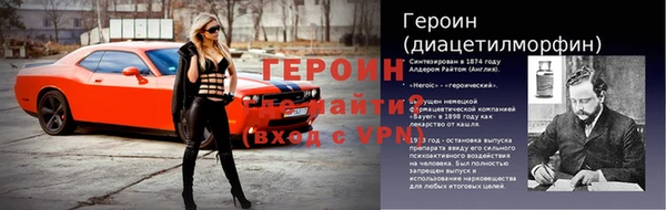 альфа пвп Верхний Тагил