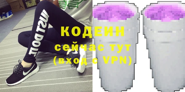 альфа пвп Верхний Тагил