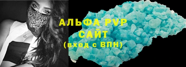альфа пвп Верея