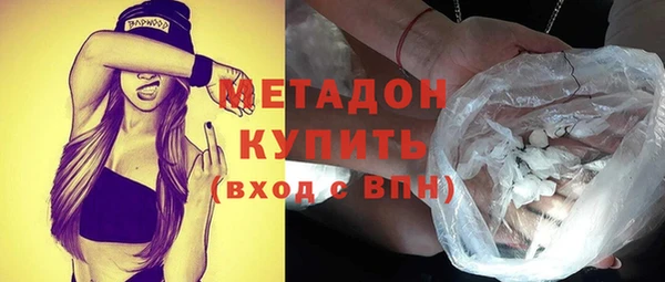 альфа пвп Верхний Тагил
