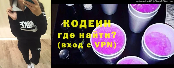 метадон Волосово