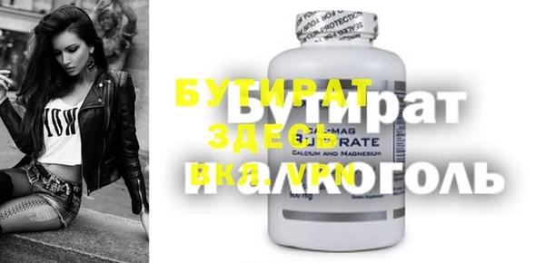 альфа пвп Верхний Тагил