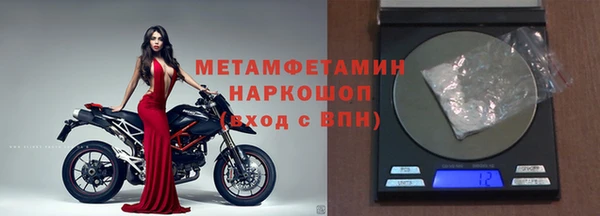 экстази Саяногорск