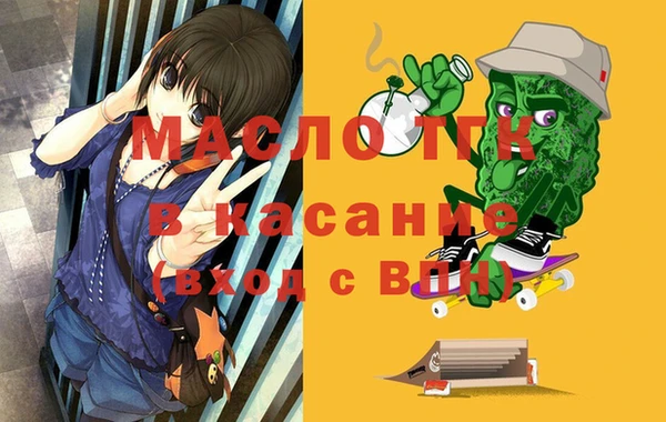 альфа пвп Верхний Тагил