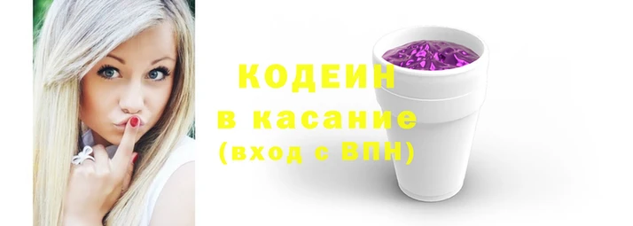 скорость Володарск