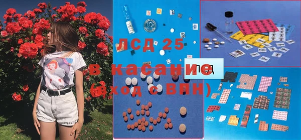 альфа пвп Верея