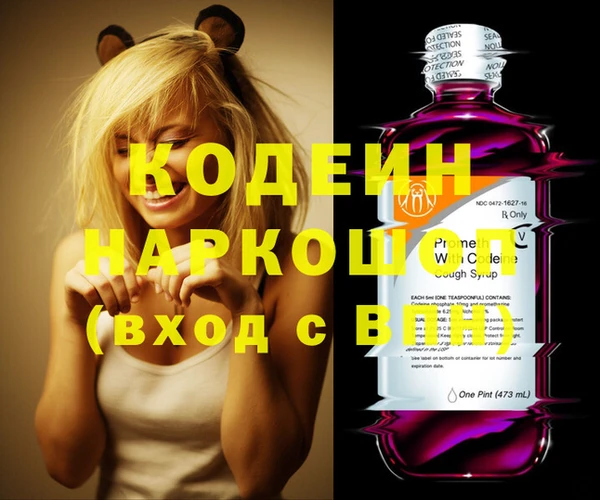 скорость Володарск