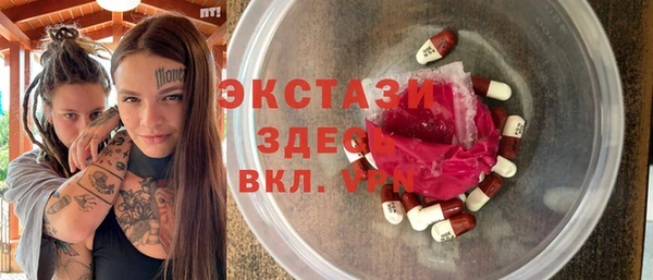 альфа пвп Верея