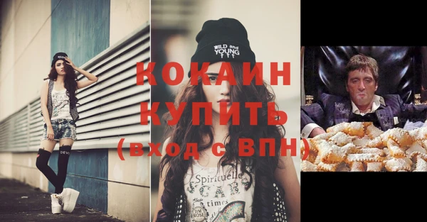 скорость Володарск