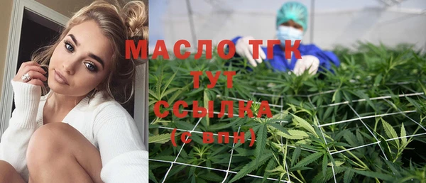 альфа пвп Верея