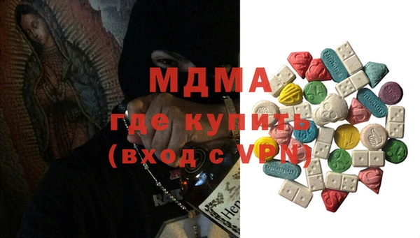альфа пвп Верея