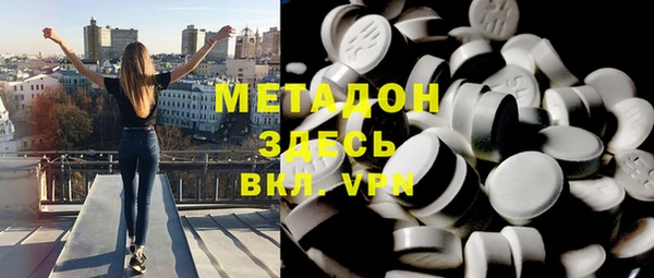 метадон Волосово