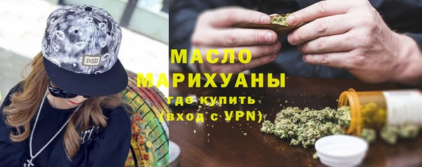 метадон Волосово