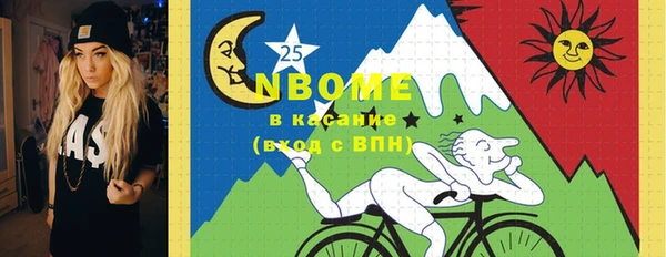 альфа пвп Верея